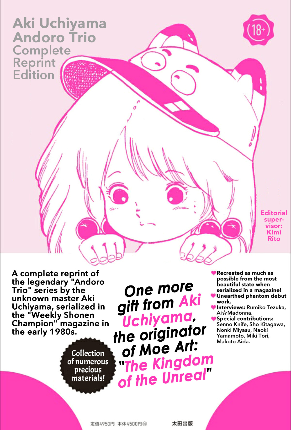 Andoro Trio Chapters 1 - 10 page 2 full