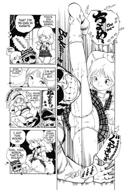 [Uchiyama Aki] Andoro Trio Chapters 1 - 10 (english) [AndroidLB] — page 24
