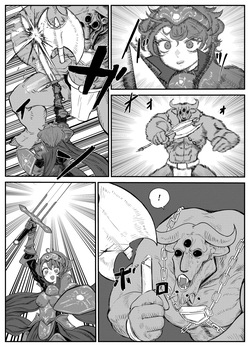 [Unemployed Metal] Kasumitaina houritsu (The Rubbish Law) [English] [Kuraudo] — page 23