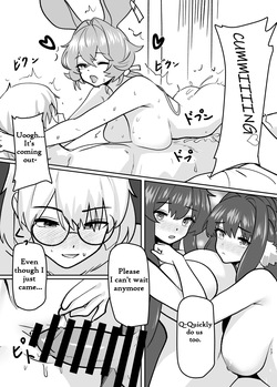 My body split into two sisters TSF — page 18