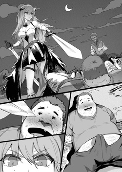 [RERE] Lust ring [English] — page 12