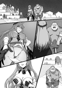 [RERE] Lust ring [English] — page 21