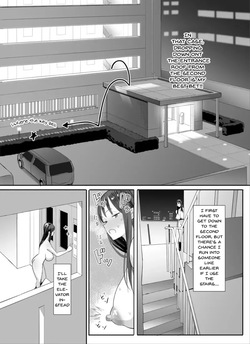 [Kokusan JK (Velzhe)] Kagi Catch Challenge!! [English] [Digital] — page 11