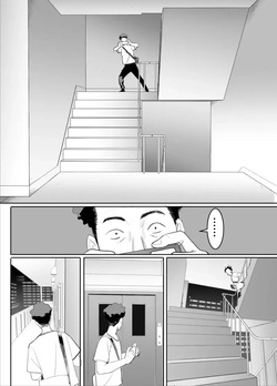 [Kokusan JK (Velzhe)] Kagi Catch Challenge!! [English] [Digital] — page 22