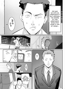 [Kokusan JK (Velzhe)] Kagi Catch Challenge!! [English] [Digital] — page 23