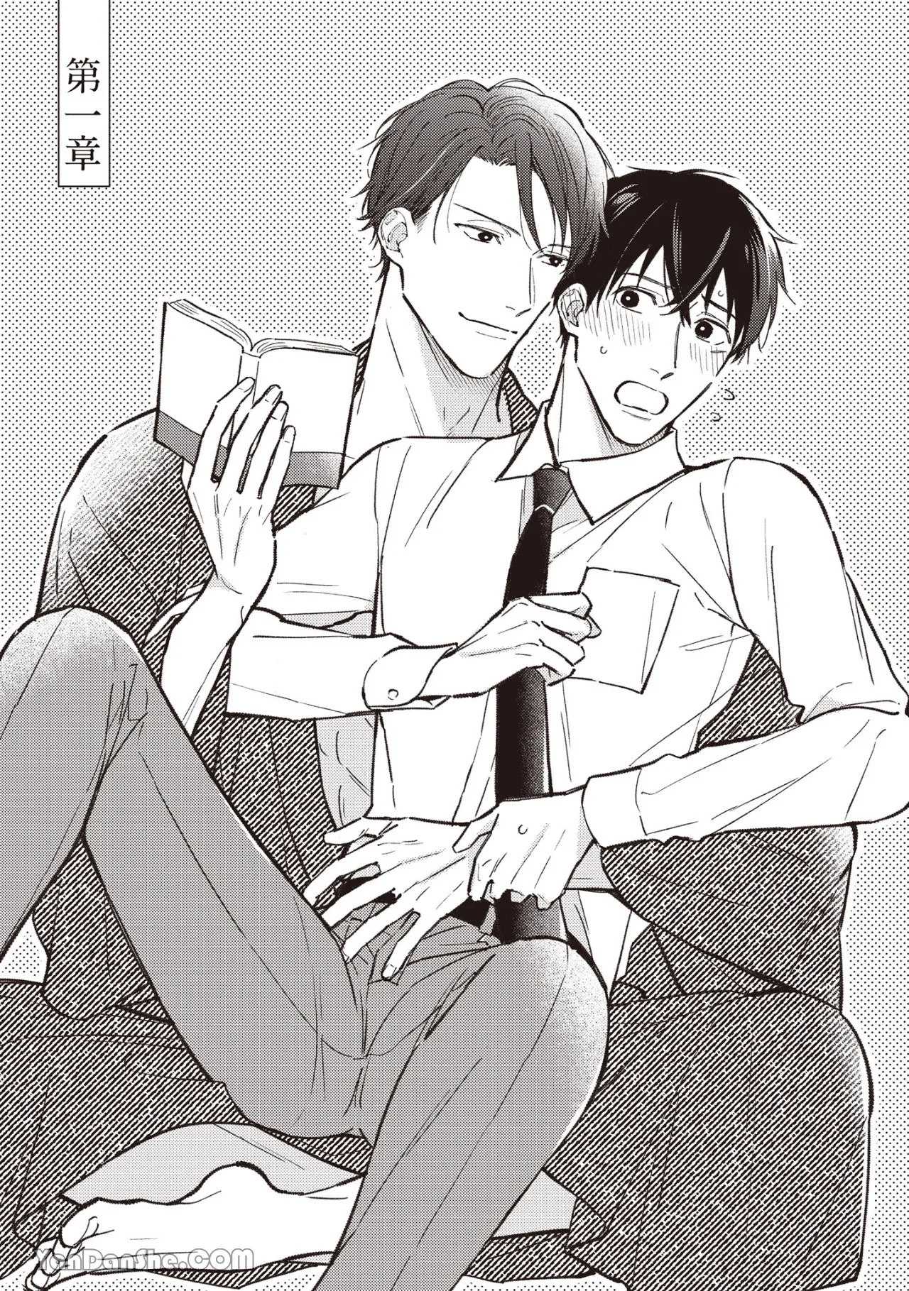 Kannou Shousetsu ka no Okiniiri︱官能小说家的宠儿 page 6 full