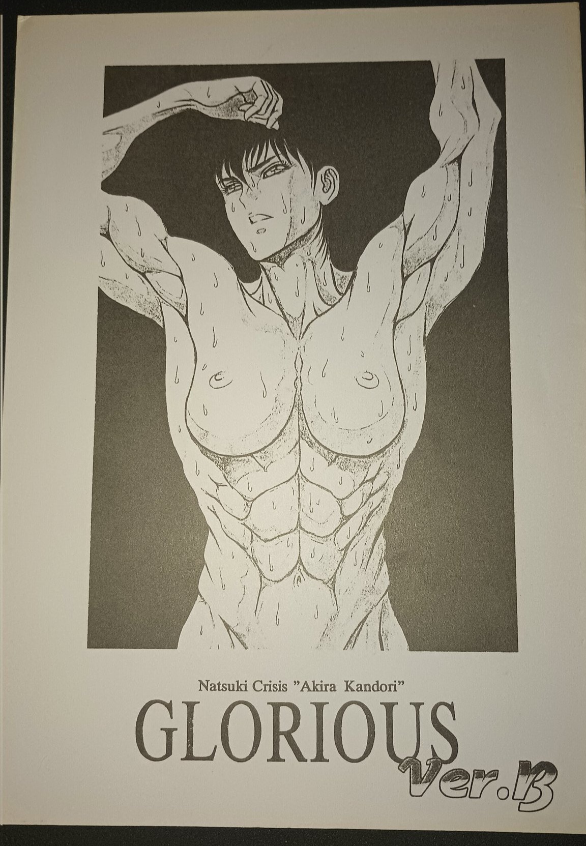 Natsuki Crisis Glorious page 1 full