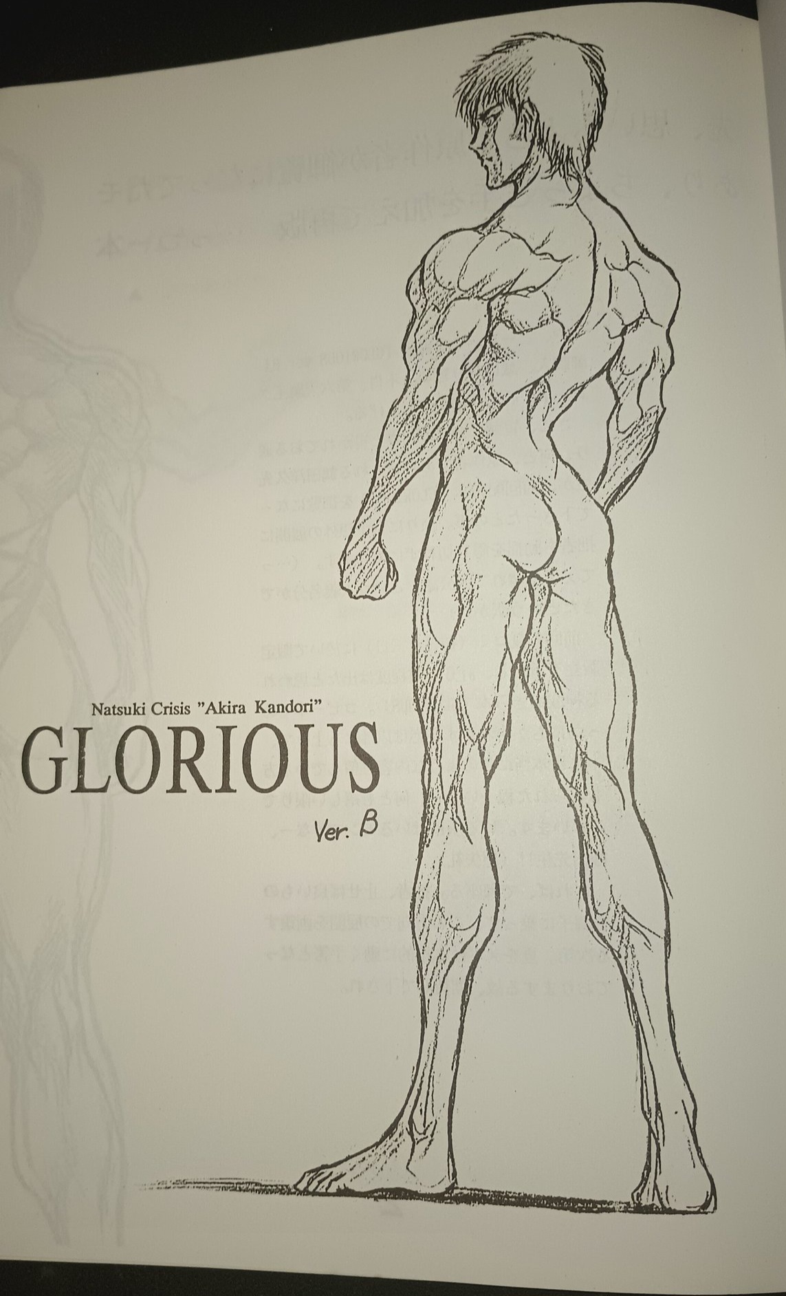 Natsuki Crisis Glorious page 2 full