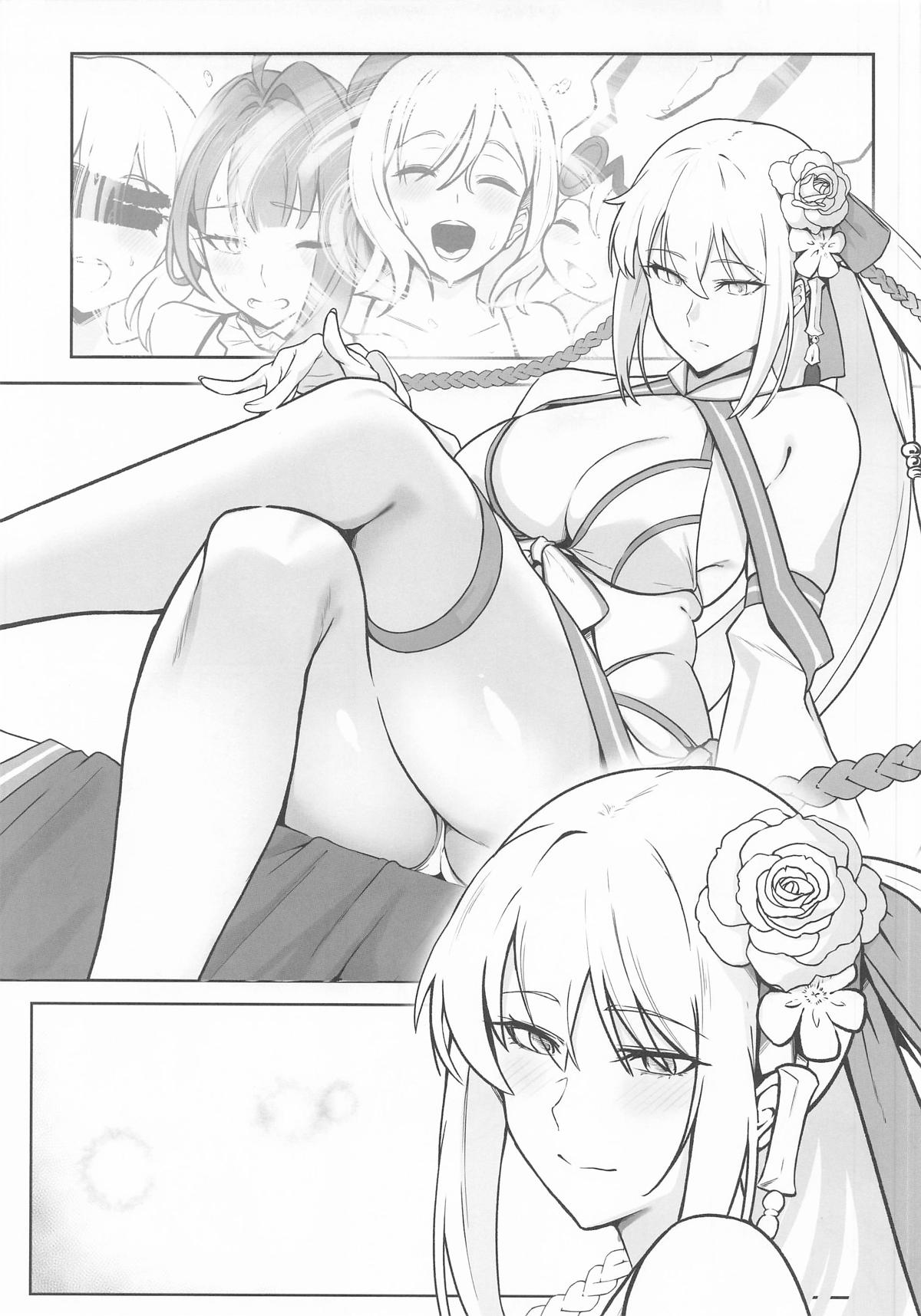 Tsumetai Joou no Tokonatsu Mitsugetsu page 4 full