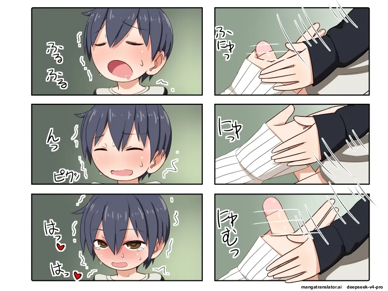 Shota ga Neteiru Onee-san ni Iroiro shichau Ohanashi page 5 full