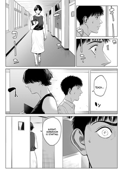 [Tamagou] Mikami Sensei 2 Ekohiiki Kyoushi no Hisanna Matsuro [English] [Random_Scan] — page 12