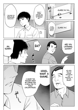[Tamagou] Mikami Sensei 2 Ekohiiki Kyoushi no Hisanna Matsuro [English] [Random_Scan] — page 13