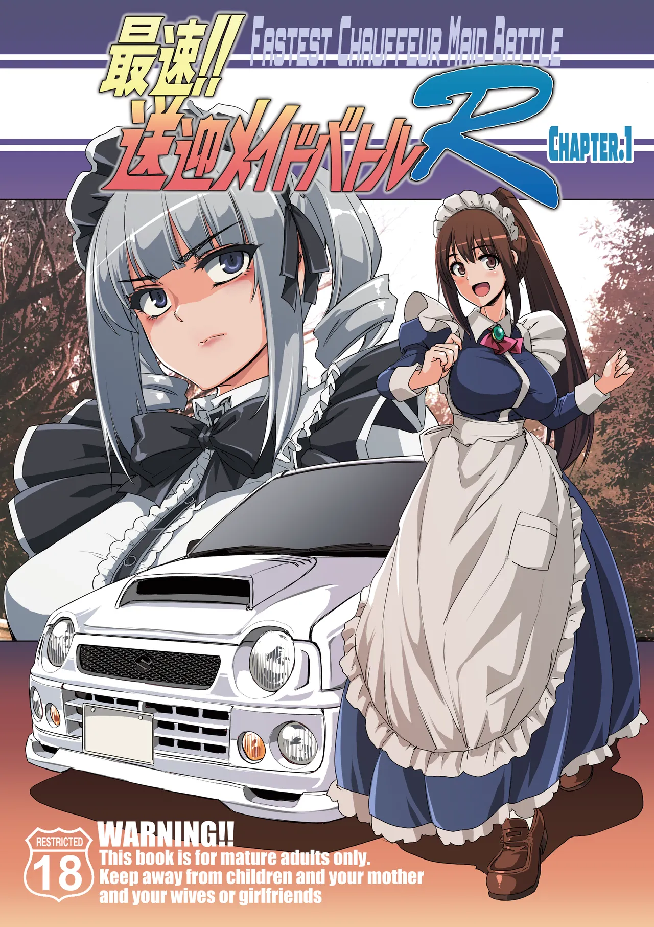 Saisoku!! Sougei Maid Battle R Chapter 1 | Fastest Chauffeur Maid Battle R Chapter 1 page 1 full
