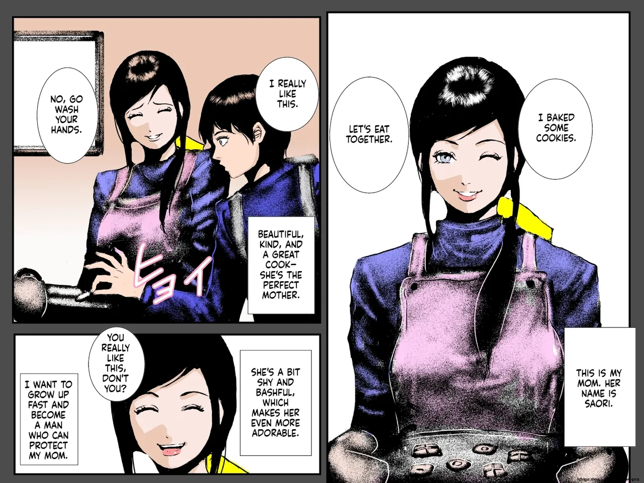 Boshi no Haitoku no Chikai ~Musuko no Ko o Haramu to Chikaimasu~ page 3 full