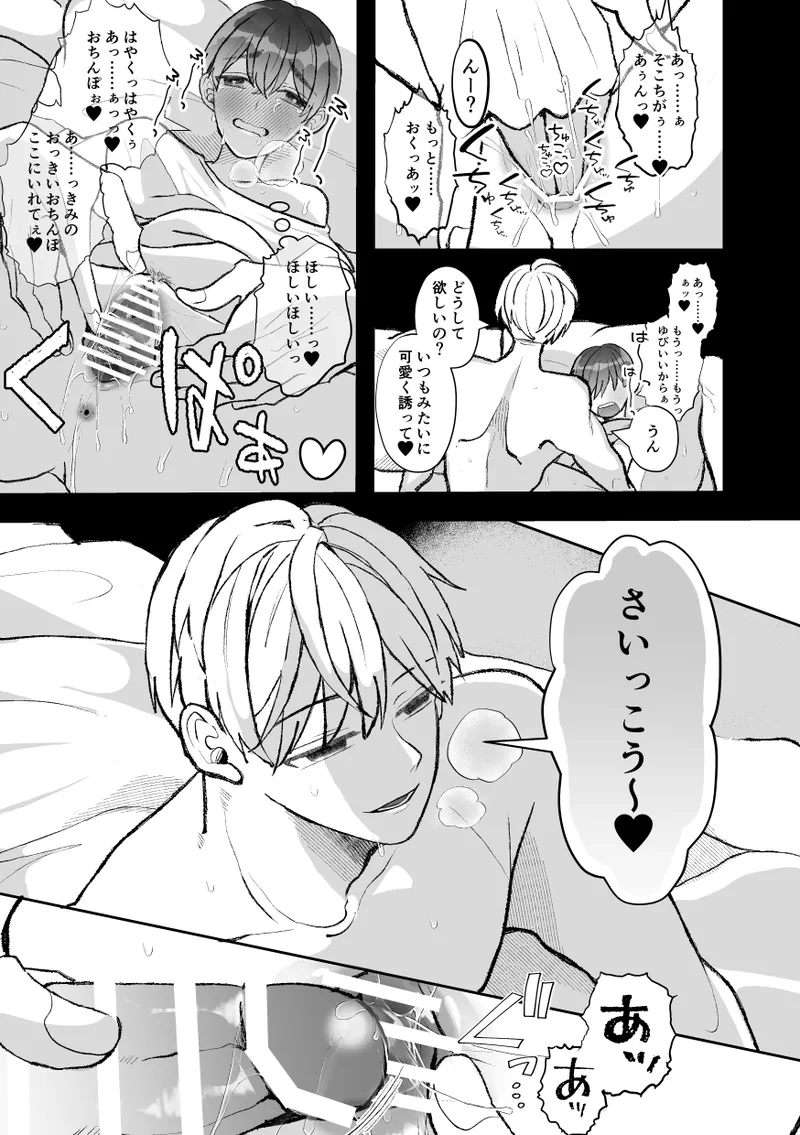 The quiet, cool, and taciturn cuntboy senior gets a 7-day punishment sex session page 7 full