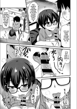 [Hijiri Tsukasa] ONA-ASHI 6 My Junior Is My Masturbation Assistant (ONA-ASHI! ~Ero Mangaka no Onanie o Tetsudau Shigoto~ 6) [Digital] — page 11
