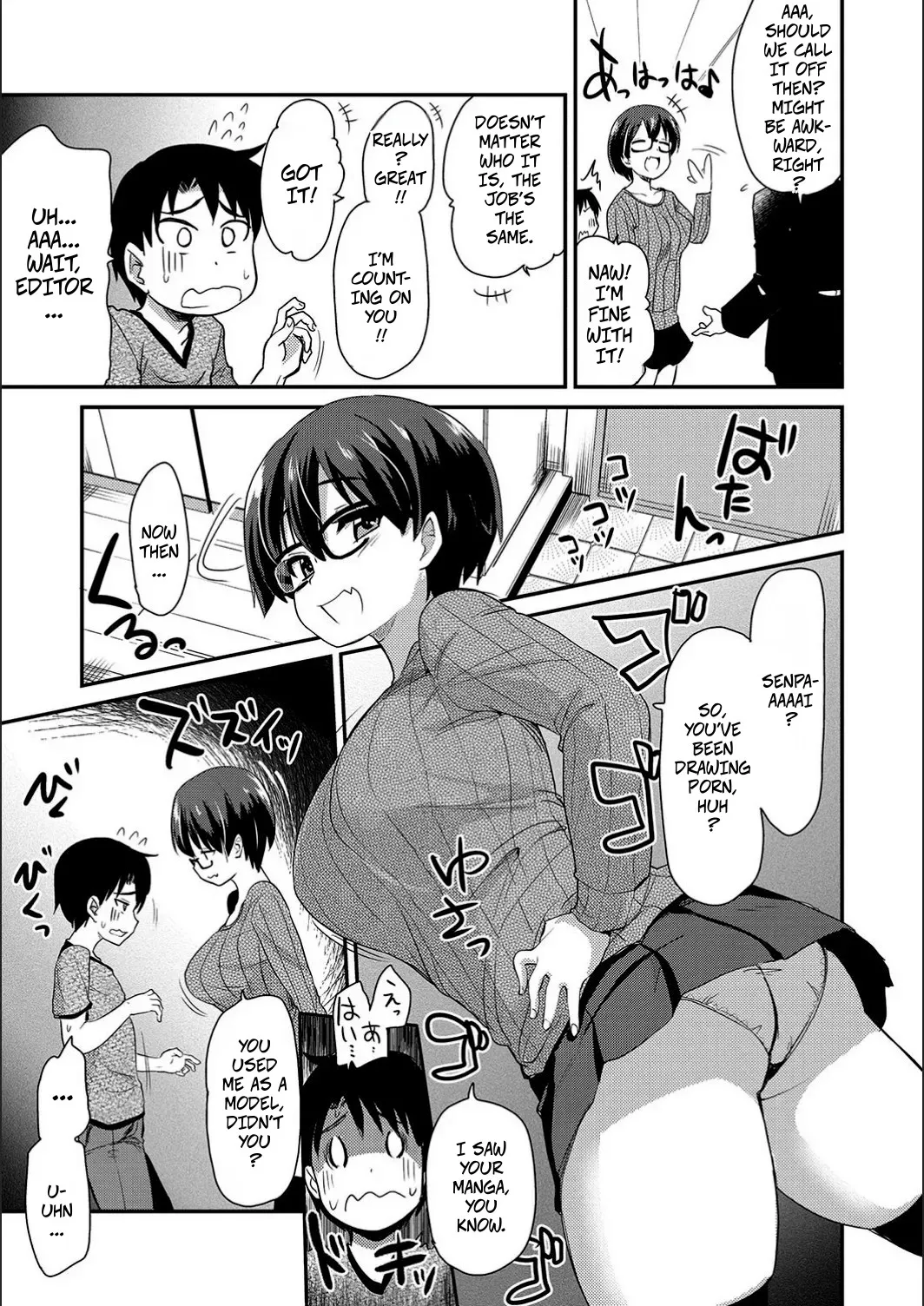 ONA-ASHI 6 My Junior Is My Masturbation Assistant page 3 full