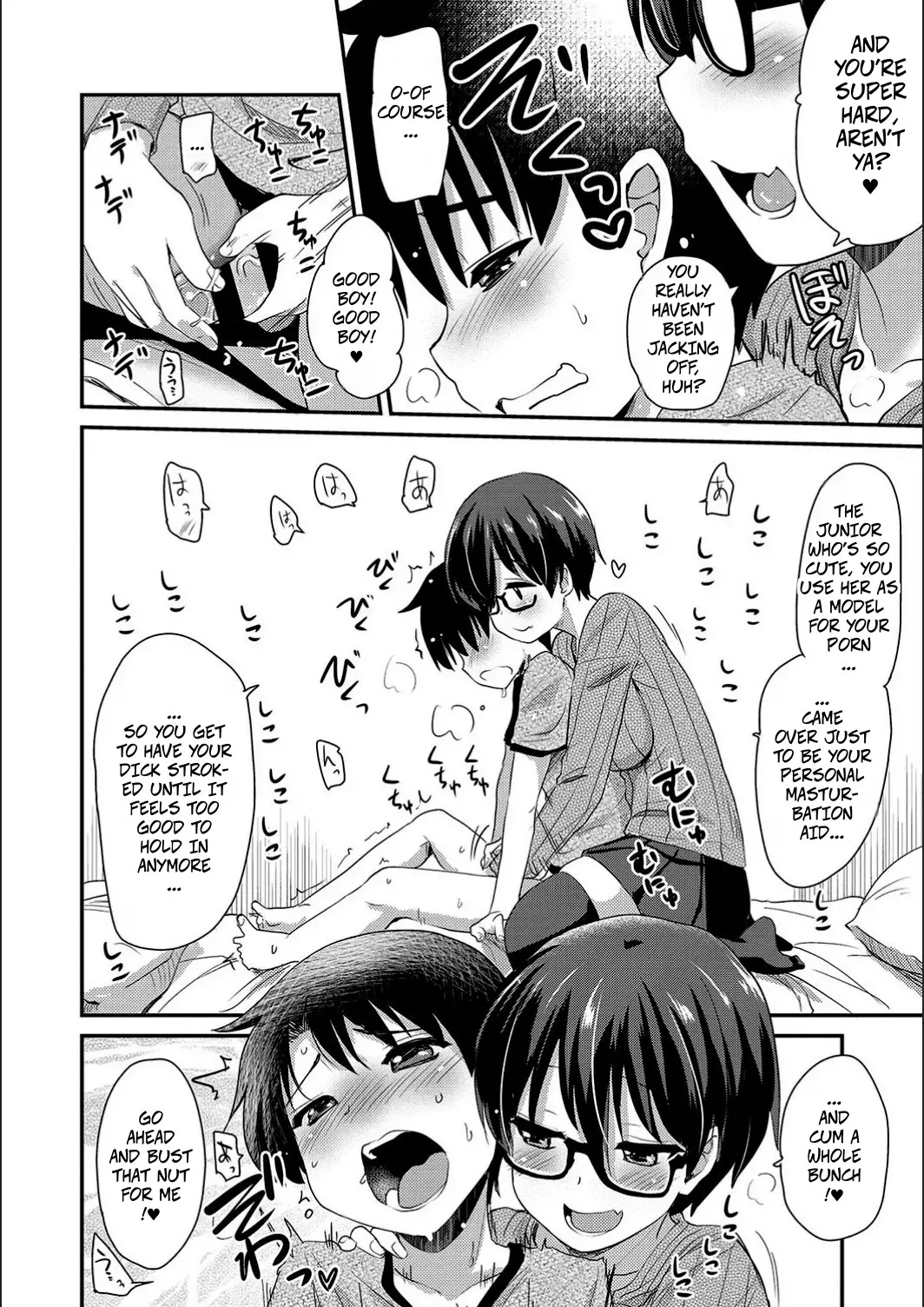 ONA-ASHI 6 My Junior Is My Masturbation Assistant page 6 full