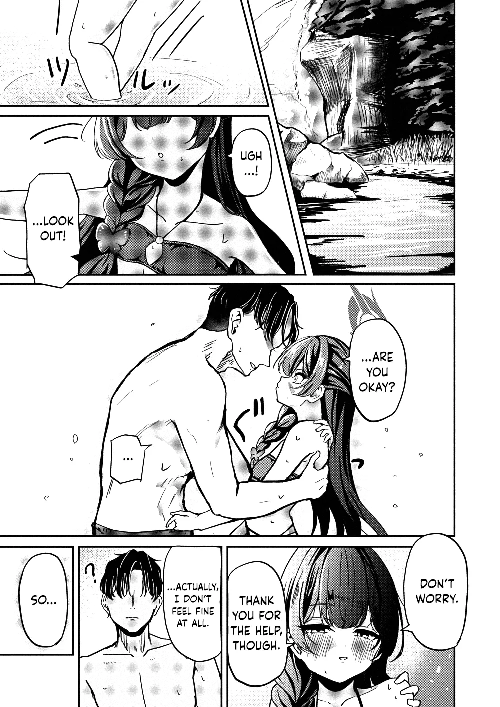 Shuzome no Hidoku | page 3 full