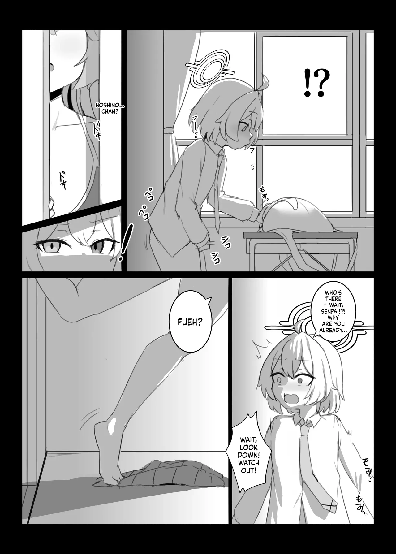 ホシノちゃんと忘れられない昔の女 page 3 full