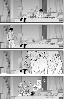 [C102] [Adasio (Goujio)] Shikarubeki Keii to Kansha no Nen wo | The respect and gratitude that is his due (Blue Archive) [English] [DeppoTL] — page 16