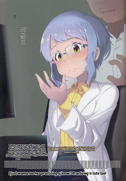 (C93) [Gekirou Director (Yoshika)] switching (THE IDOLM@STER MILLION LIVE!) [MTL] — page 17