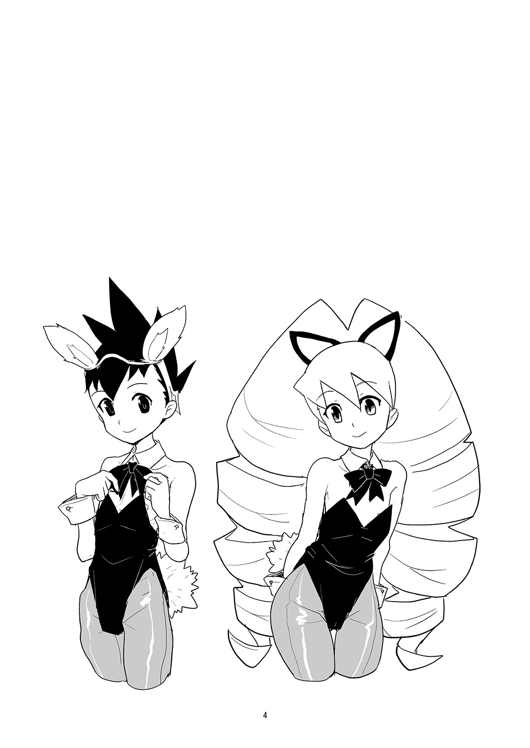 Shirogane Kou page 3 full