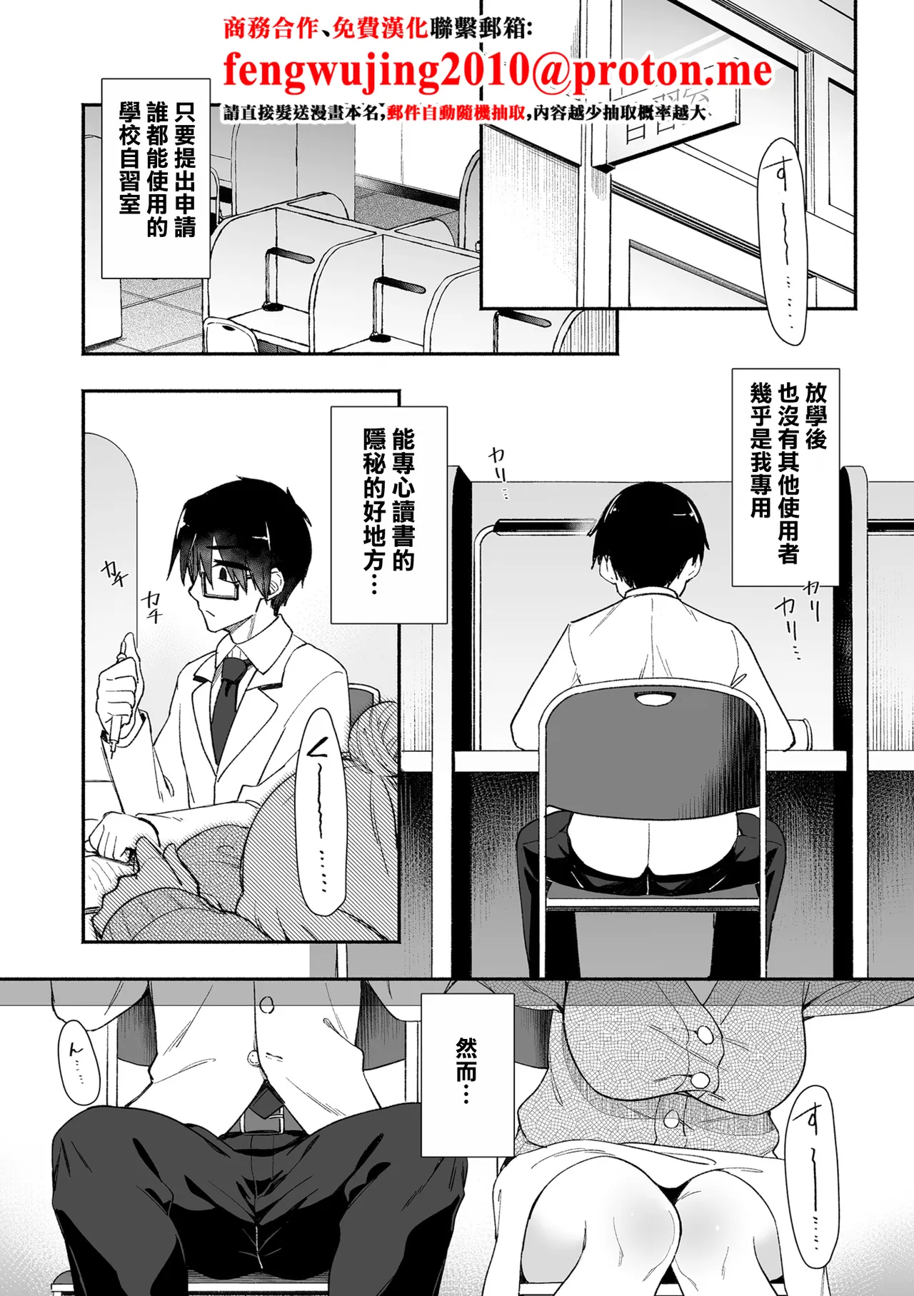 おやすみのすゝめ page 1 full