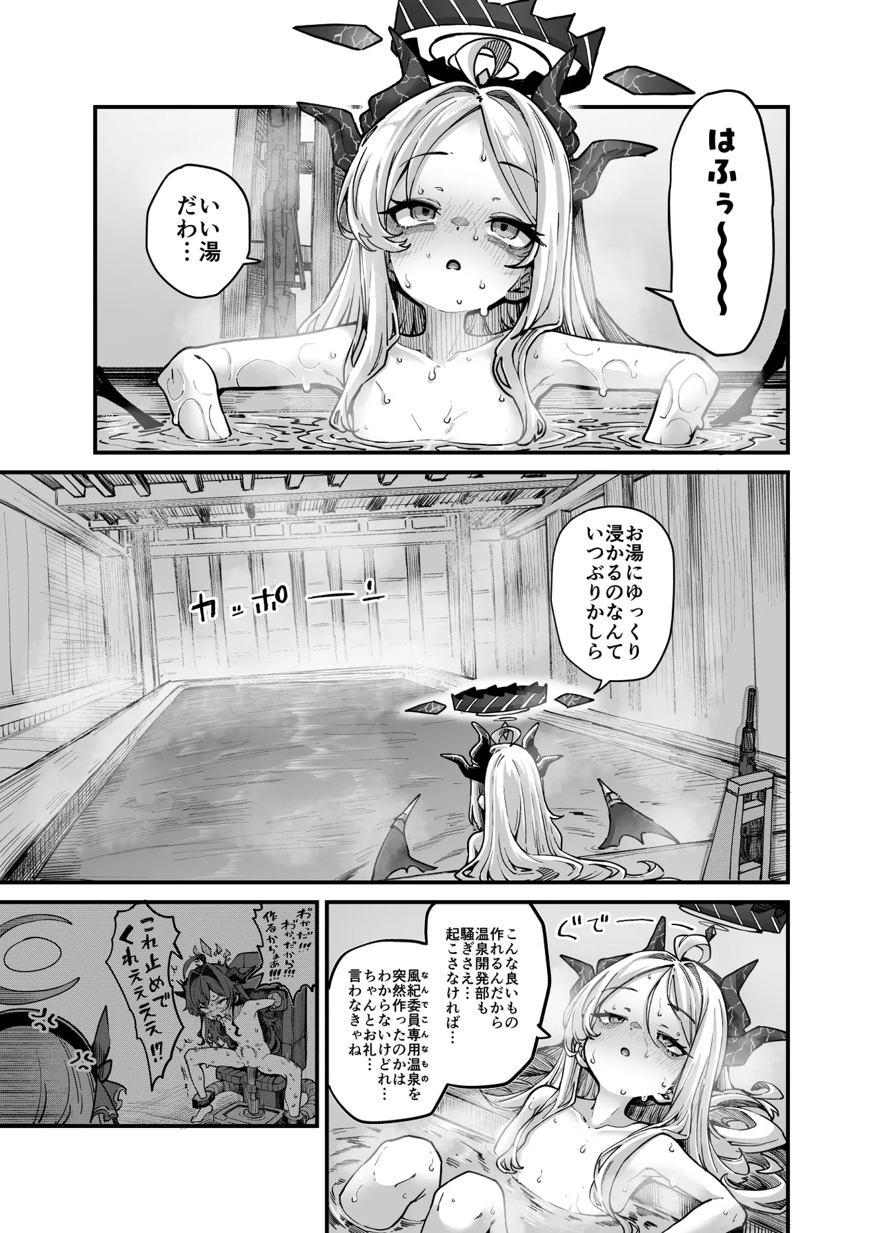 スターウォーズらくがき② ヒナちゃんVSパンちゃん進捗 page 2 full