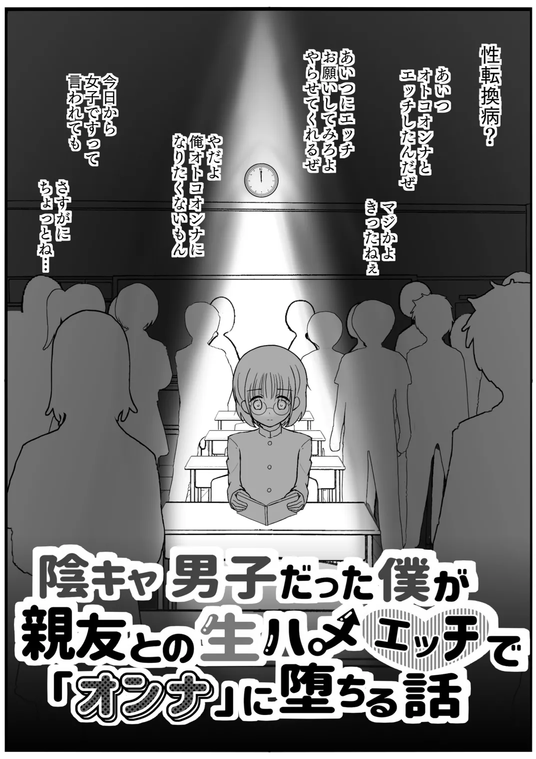 TS1秒前合同  IRUKO's ROOM page 5 full