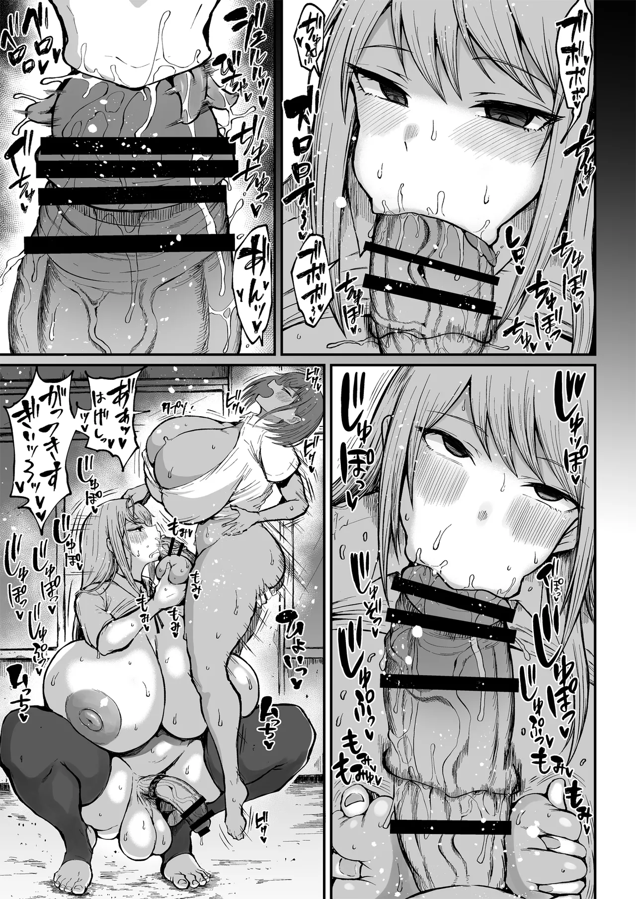 Futanari Seitokaichou Houshouin Maki 1-3 page 10 full