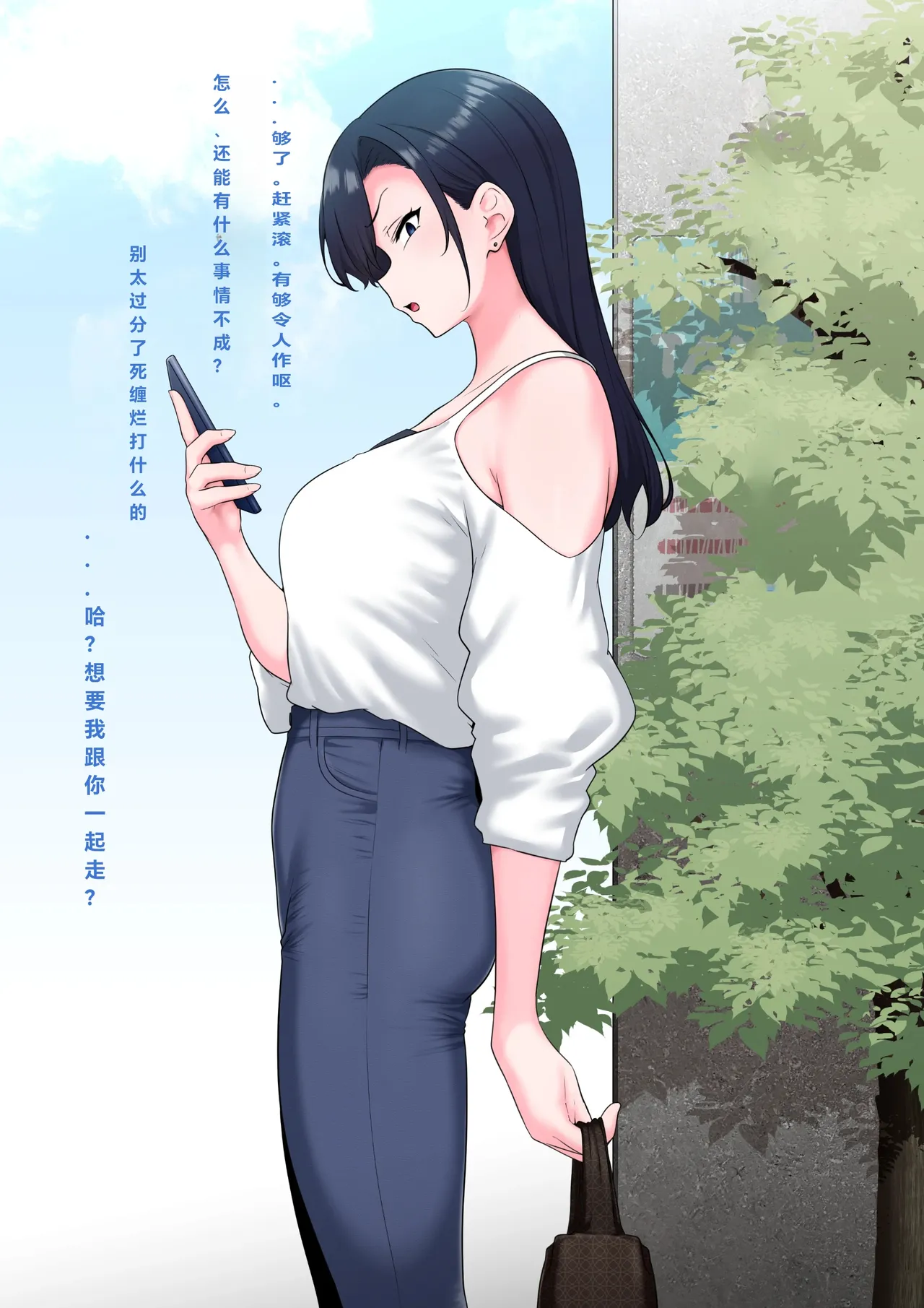 Zen Koutei Kaiaku Tyoukyou Moyoosi  （银时君个人翻译） page 7 full