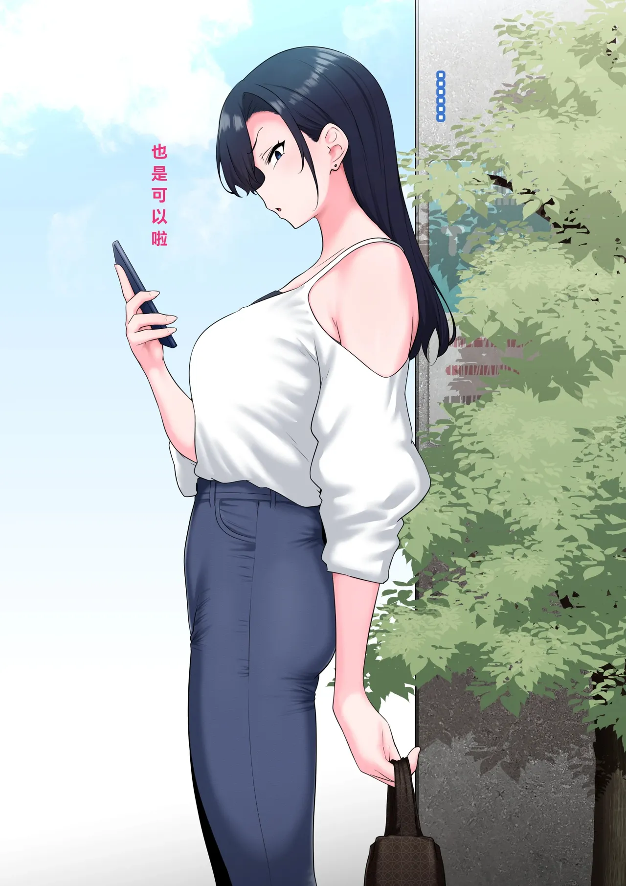 Zen Koutei Kaiaku Tyoukyou Moyoosi  （银时君个人翻译） page 8 full