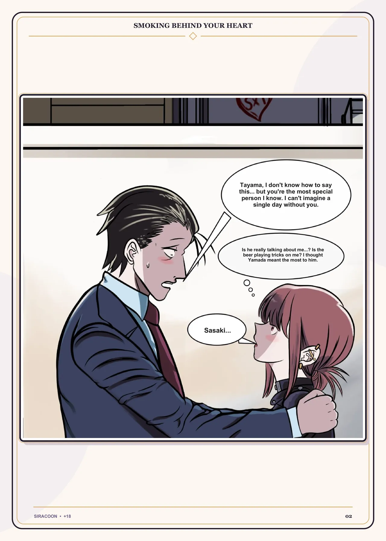 Smoking Behind Your Heart page 3 full