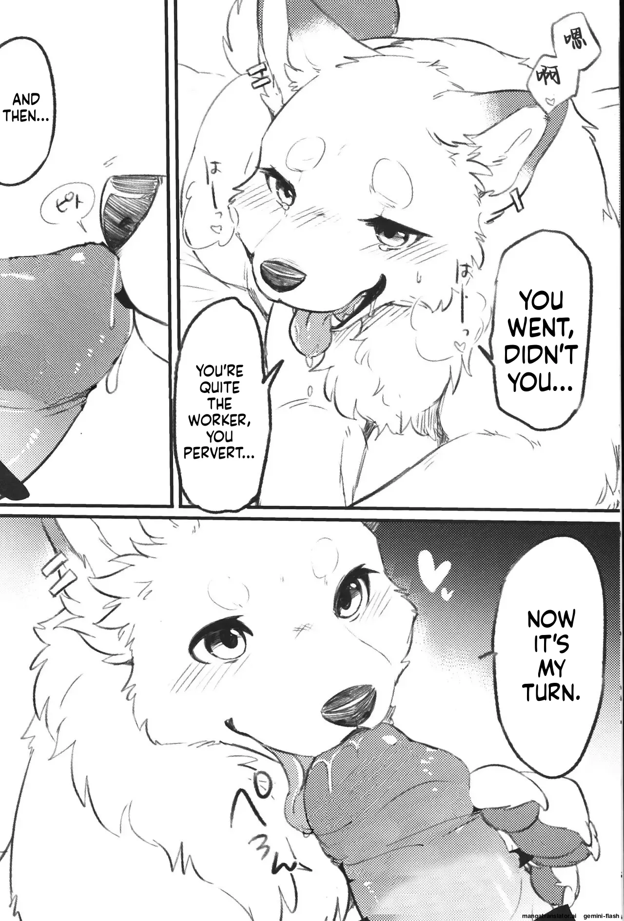 Surudake. | Just something to do. page 6 full