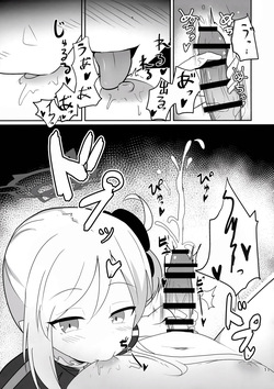 (C101) [Izakaya Pumomoen (Dagashiya)] Mutsuki-chan to Asobo (Blue Archive) [English] — page 11