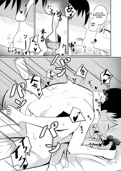 (C101) [Izakaya Pumomoen (Dagashiya)] Mutsuki-chan to Asobo (Blue Archive) [English] — page 17