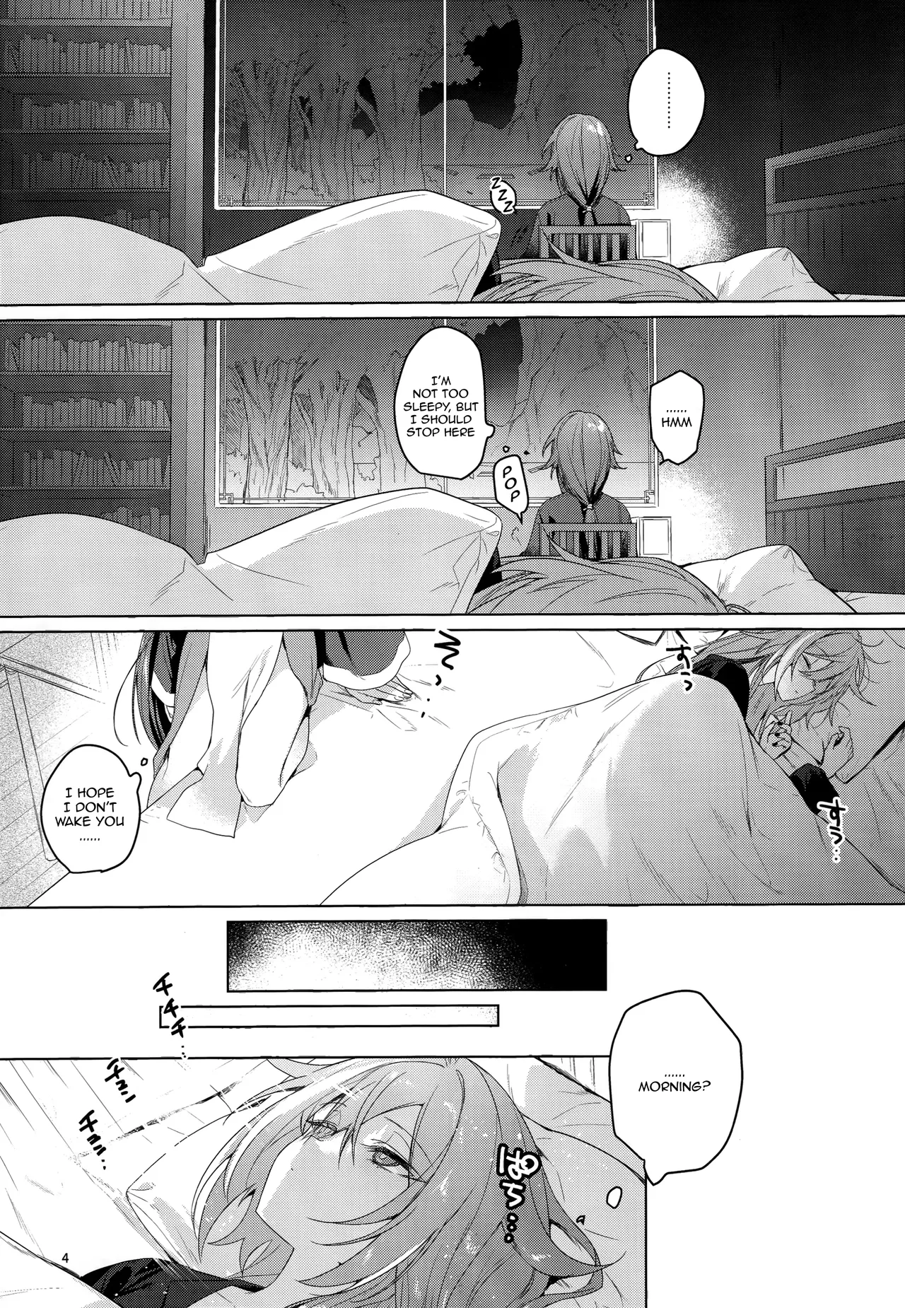 Kodomo ja Irarenai | I Can't Possibly Be A Child! page 3 full