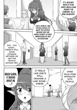 Shakaijin ga Kizuku Ajin Harem: Toudo 200% no Ecchi na Romcom wo Anata ni[english][1~11] — page 17