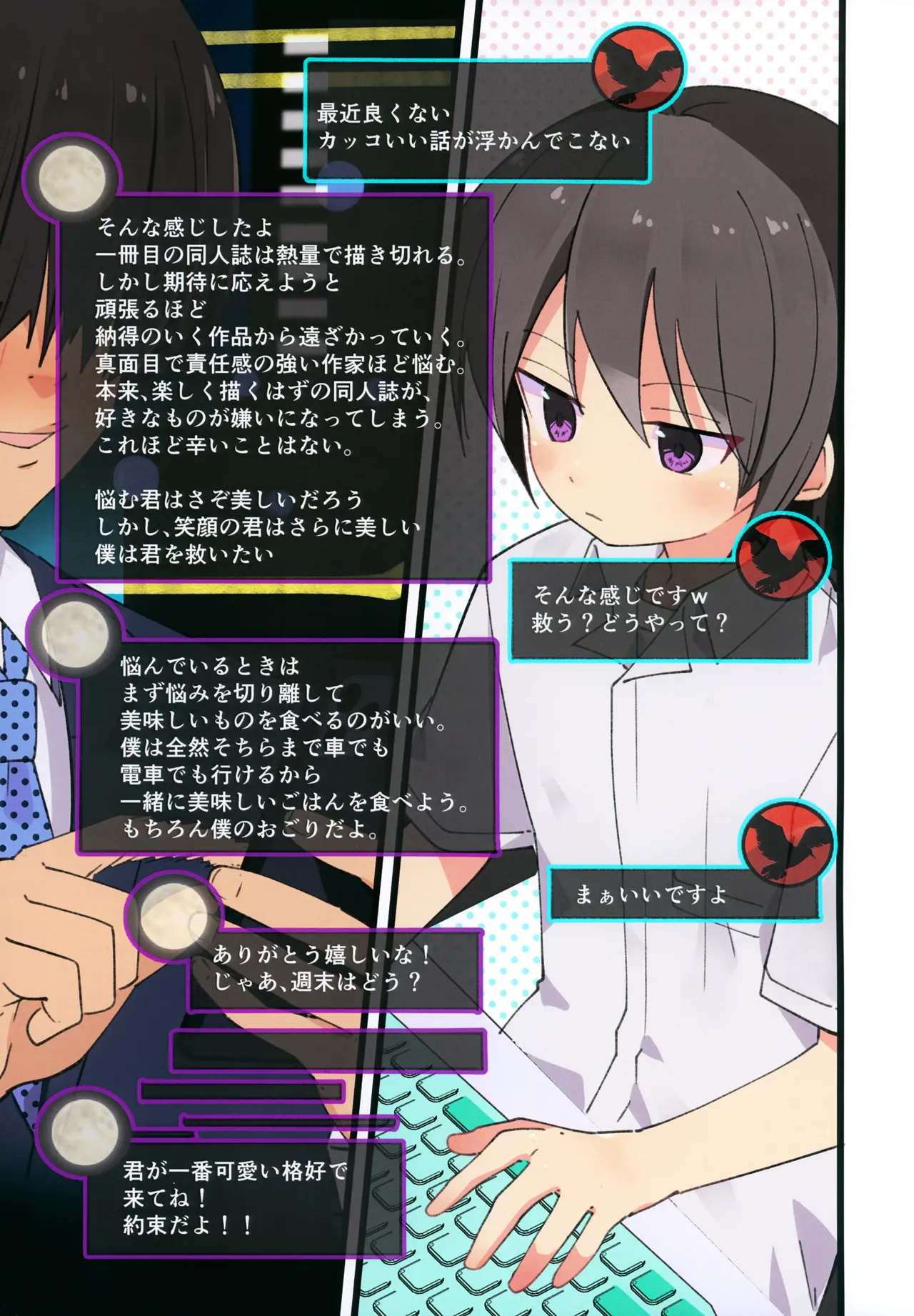 Otokonoko Anaru Name Makuri Rabuho de Satsuei Ecchi page 3 full