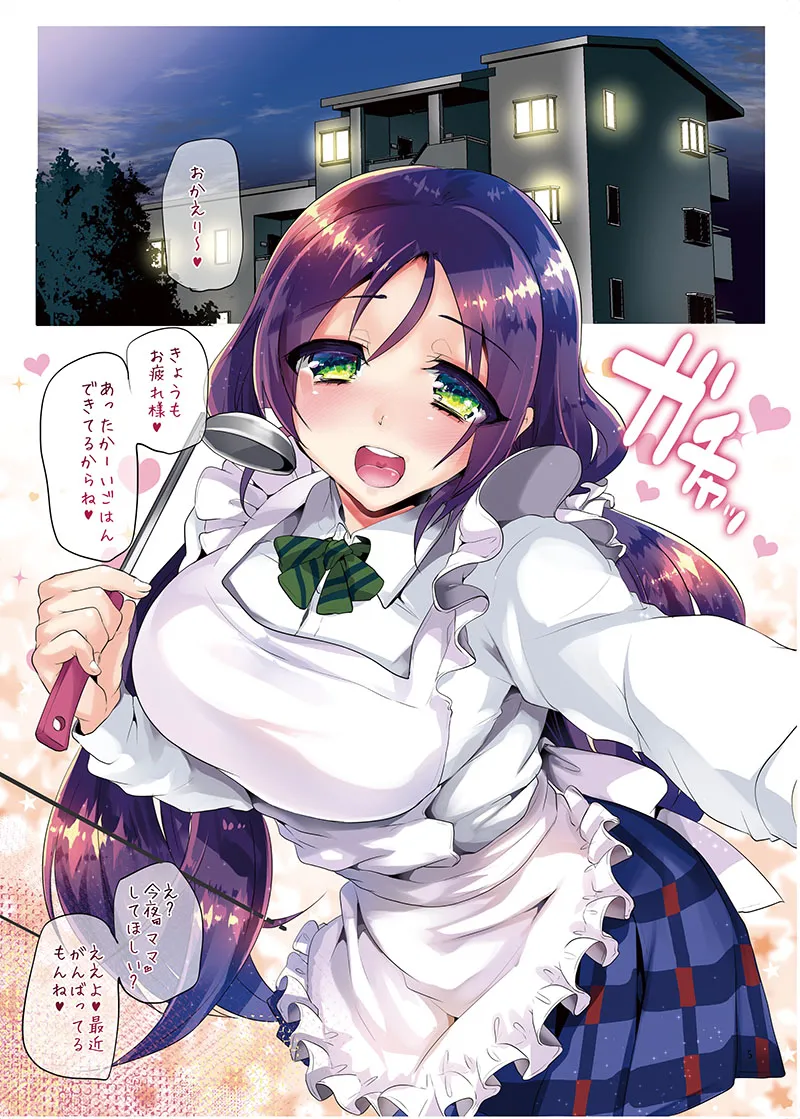 LOVE!COMPLETE!! Love Live! Soushuuhen page 7 full
