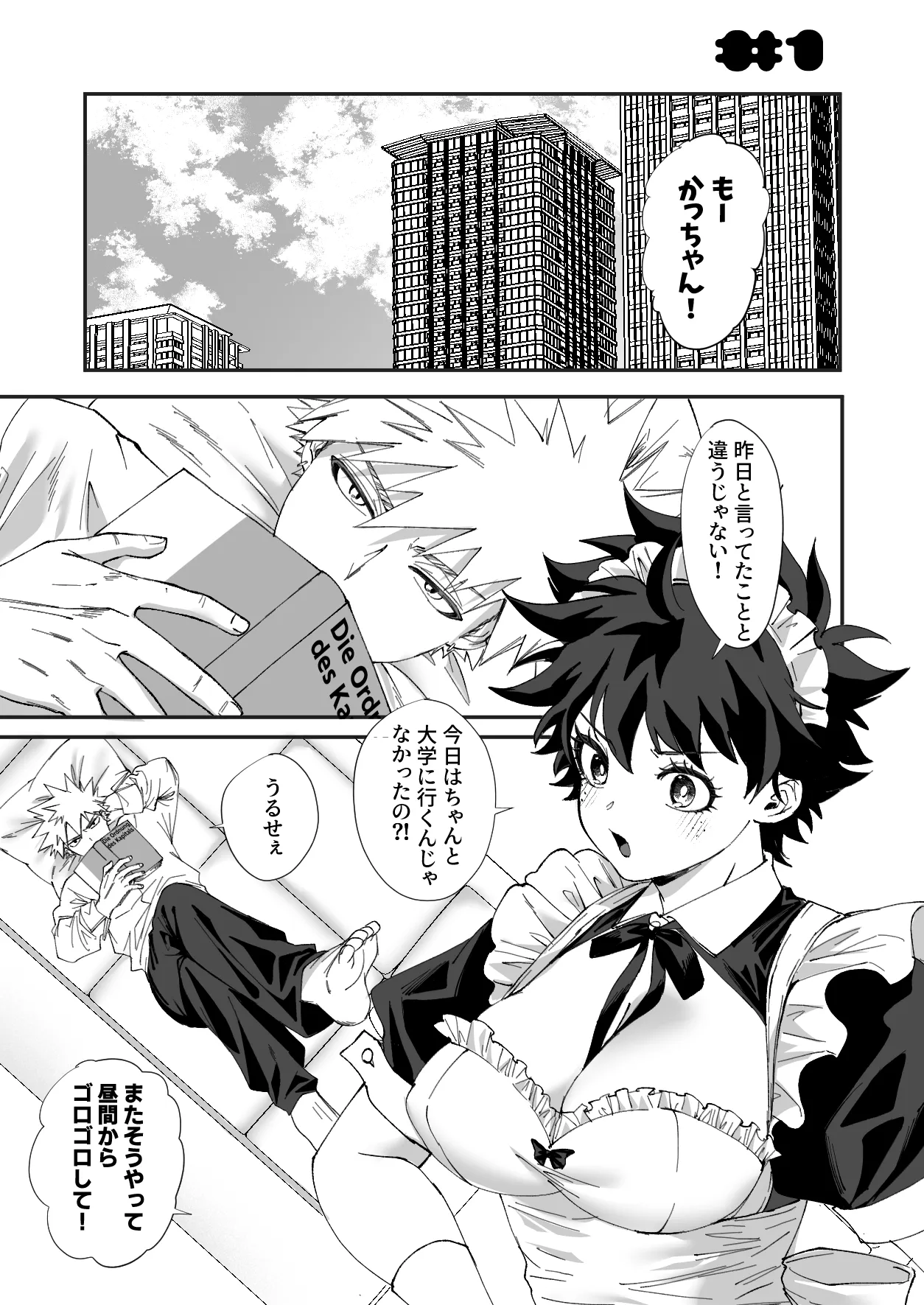 OWN 3 page 4 full