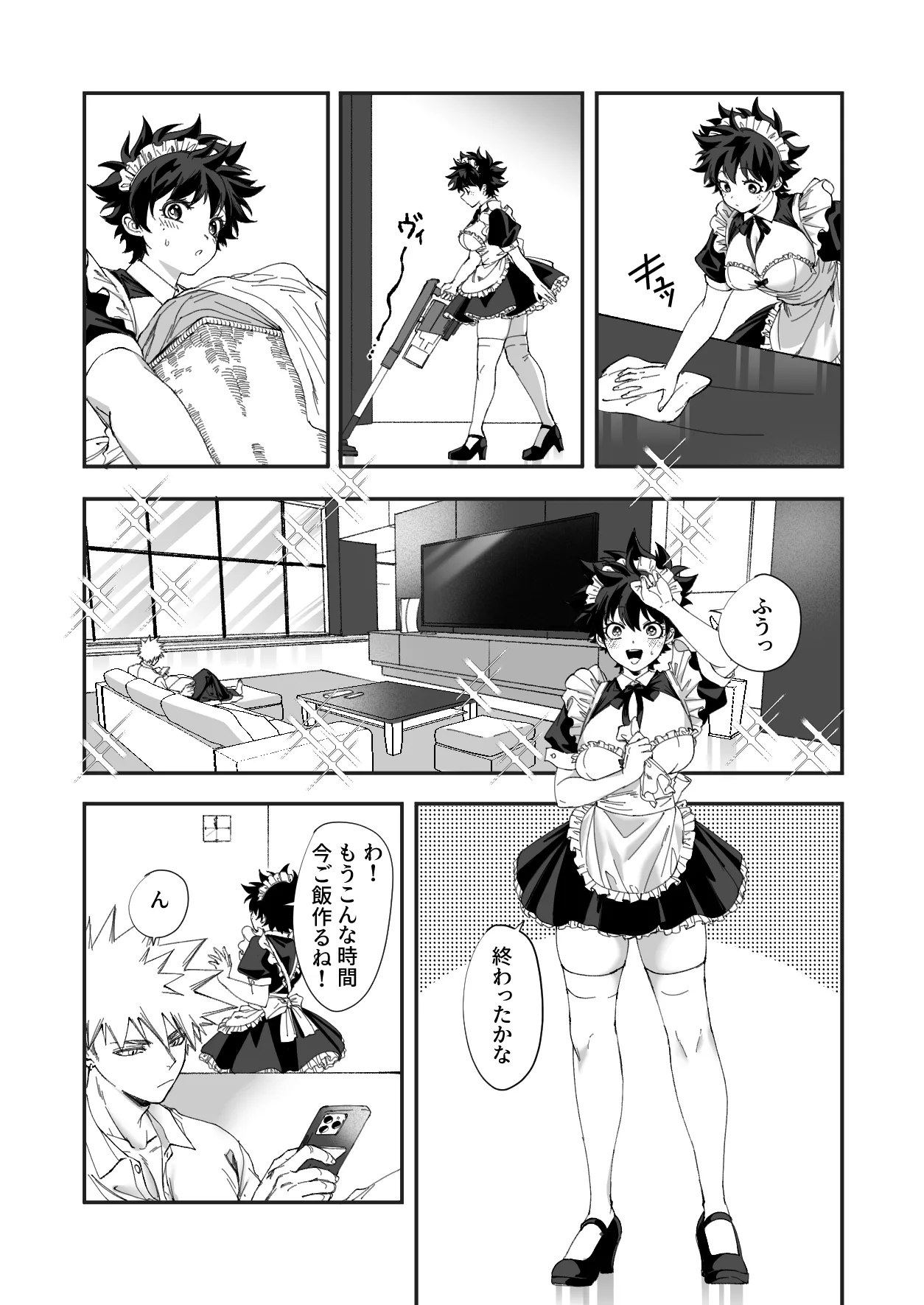 OWN 3 page 6 full