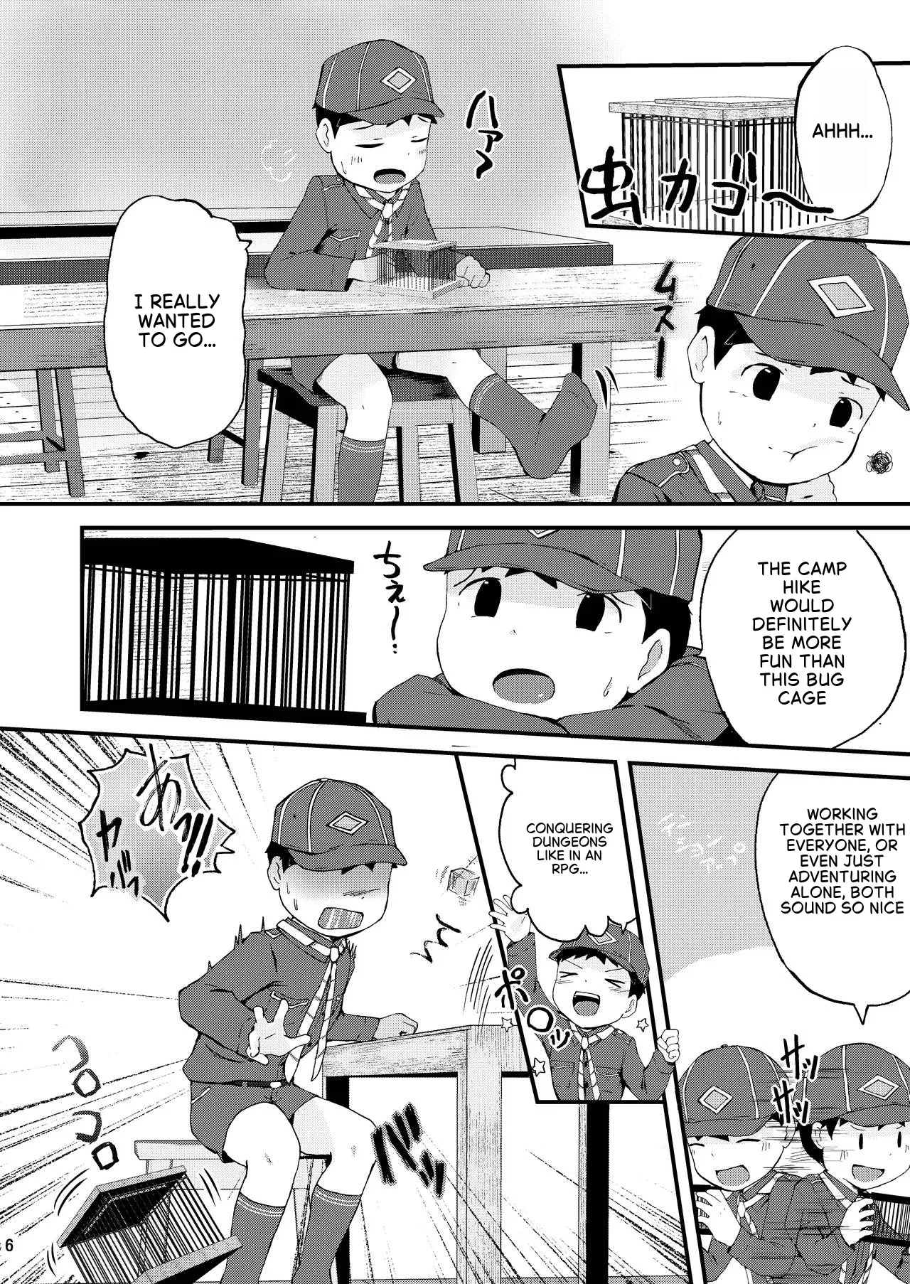 Himitsu no Taiken wa Yuugata made page 5 full