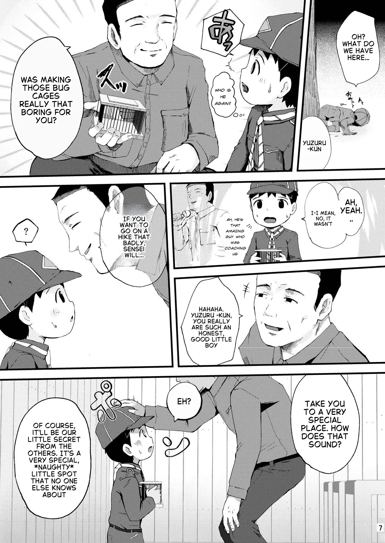 Himitsu no Taiken wa Yuugata made page 6 full