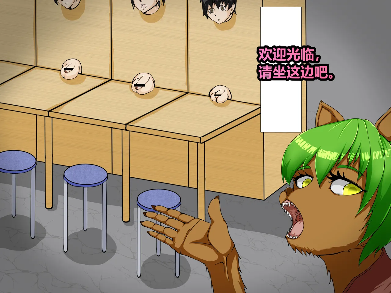 （ユムシ）剥开睾丸现吃的餐厅 page 2 full