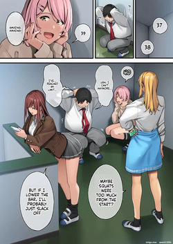 (ashizuki) Debu kara Hajimeru Suteki na Nichijou 1 - 3 — page 13