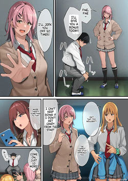 (ashizuki) Debu kara Hajimeru Suteki na Nichijou 1 - 3 — page 14