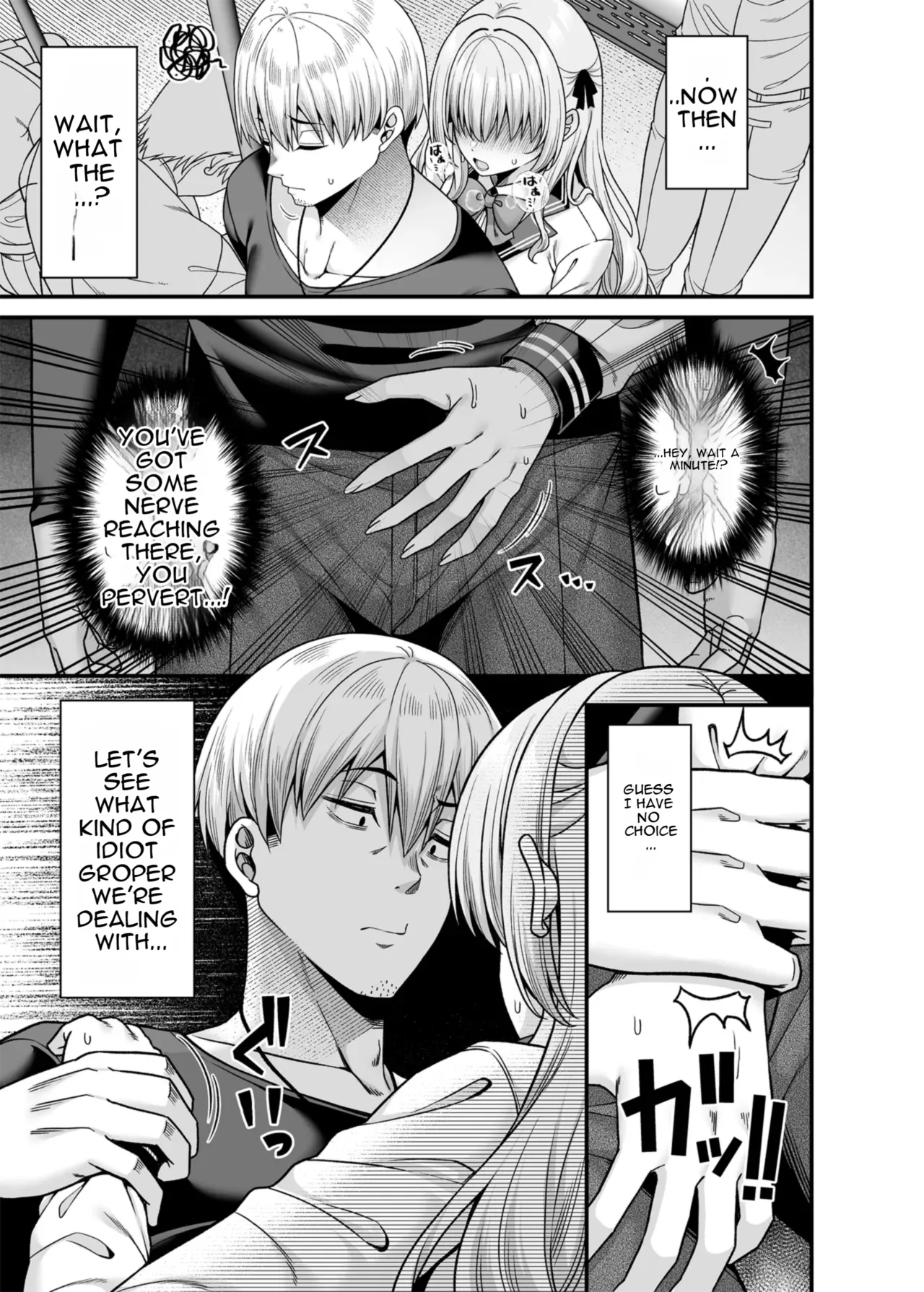 Gyakuten Enkou 4 ~Ore ga Kawareru Sekai~ page 6 full