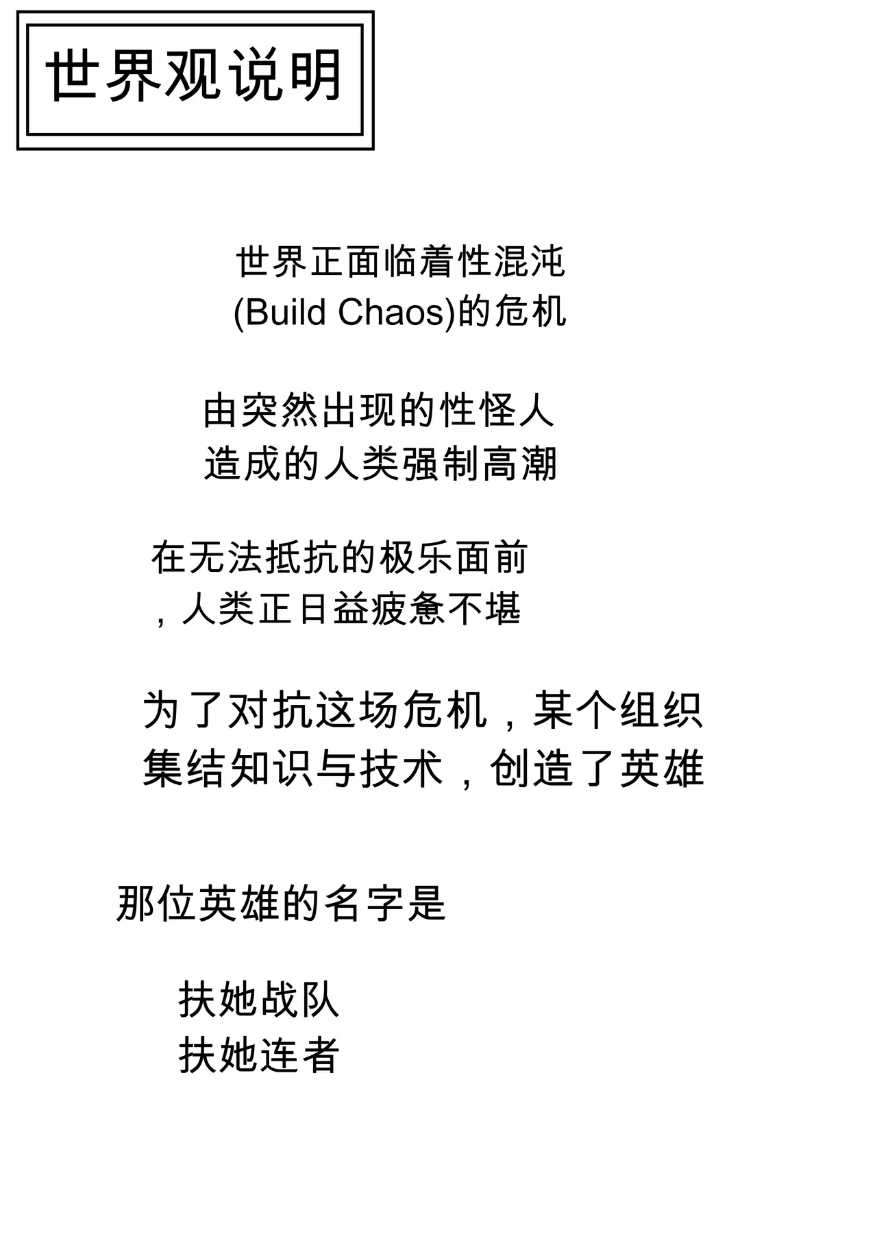 Futanari Sentai Futanaringer ~Fukanshou Musume Blue vs Tekokines~ page 2 full